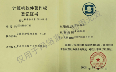 卓爾軟件 智慧城市與智慧工廠的計算機軟件開發(fā)及應(yīng)用