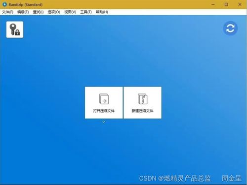 推薦好用到爆的電腦軟件 每款都是精品，助你高效進行計算機軟件開發與應用