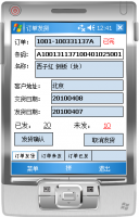 Android手機軟件開發(fā)與移動應(yīng)用項目開發(fā) 數(shù)字化時代的核心驅(qū)動力
